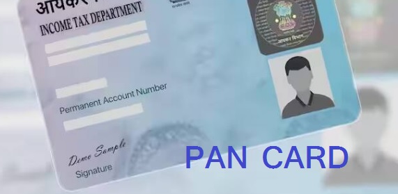PAN CARD  વિના 10 લાખ રૂપિયા સુધીની રોકડ લેવડ – દેવડ