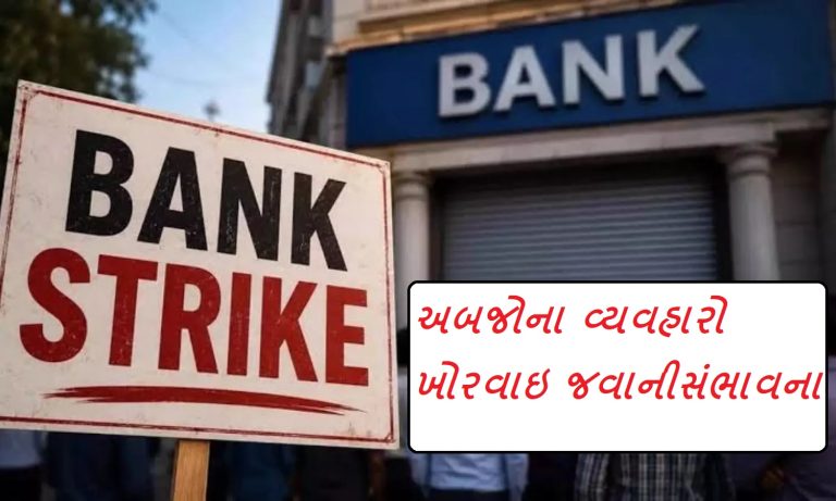 banks